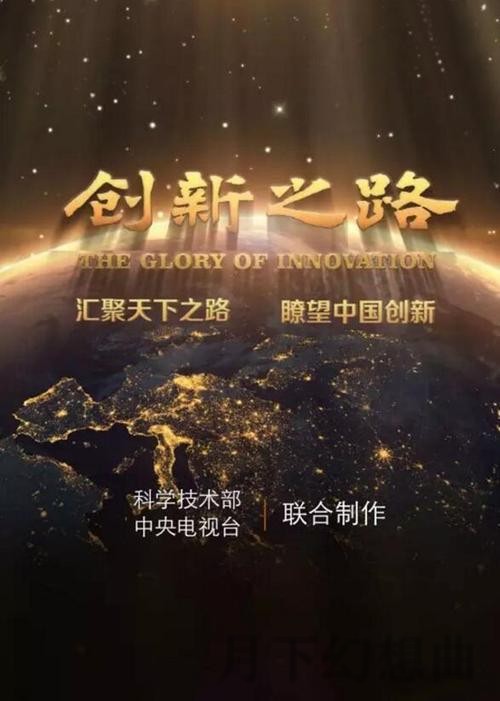 华体会科技控股:创新与发展的未来之路 华体会科技控股:创新与发展的未来之路