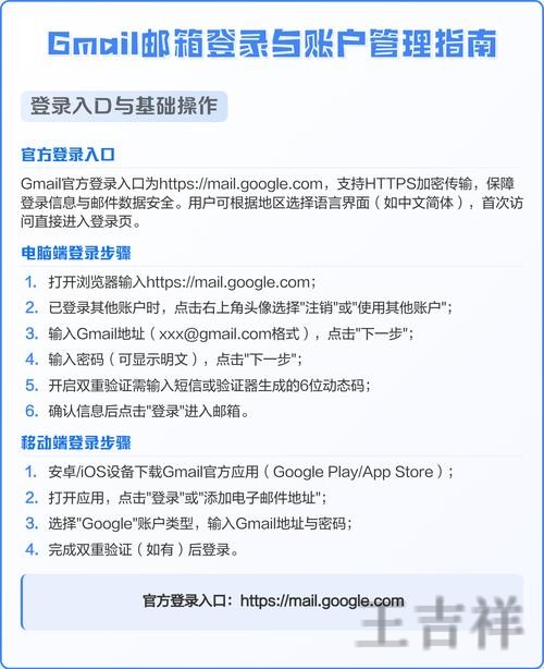 半岛登录入口官网地址与访问指南 半岛登录入口官网地址与访问指南