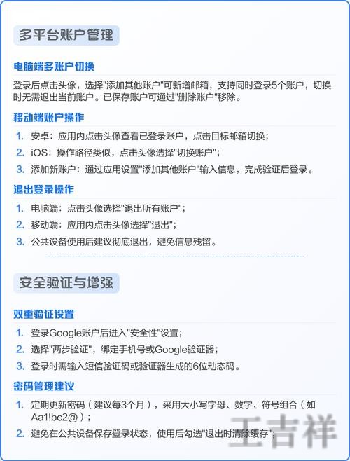 半岛登录入口官网地址与访问指南 半岛登录入口官网地址与访问指南
