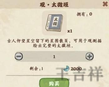 星空最新网站入口发布与访问指南