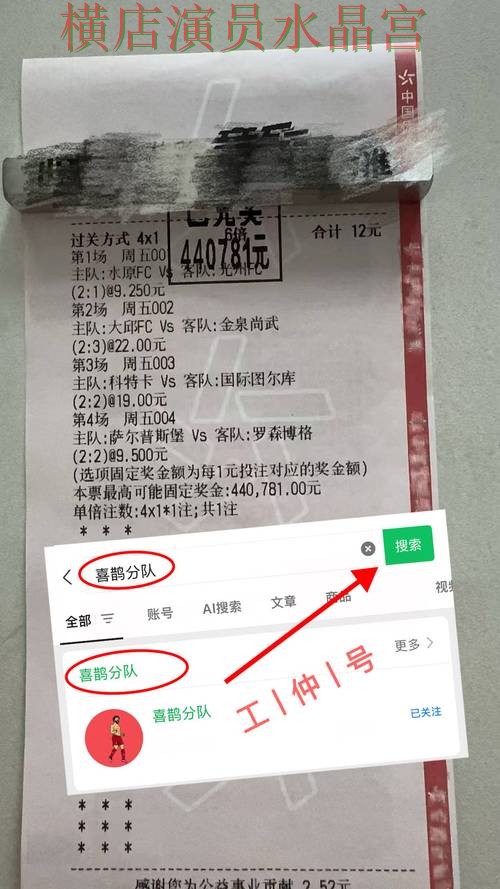 世界杯投注注册临场数据如何快速判断 世界杯投注注册临场数据如何快速判断